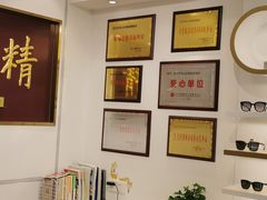 -精益眼镜(广埠屯店)