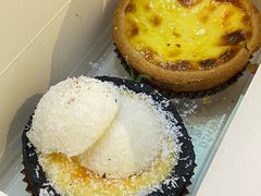 椰子挞-黛汀烘焙DAINTY BAKERY(代字行合生汇店)