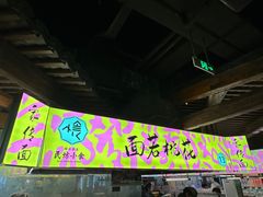 -老客满蛋饼(双塔市集店)