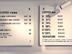 菜单-BLATAGE COFFEE