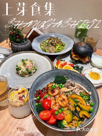 分享我的私藏高颜值小店长沙轻食天花板