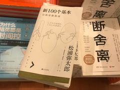 -西西弗书店&矢量咖啡(壹方购物中心店)