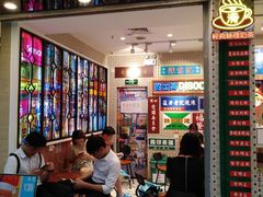 门面-美芝莲(东方宝泰店)