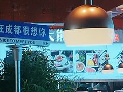 -大熊猫毛肚火锅(烟台万象汇店)