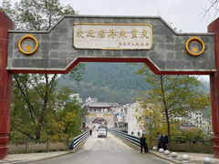 -边城茶峒景区