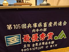 -神户牛排餐厅MOURIYA(总店)