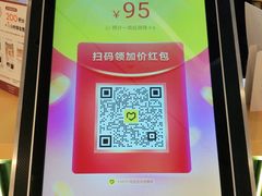 -爱回收(虹桥天地店)