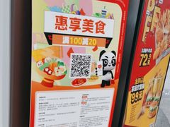 -麦当劳(北京大兴机场二层国内到达(安检外)店)
