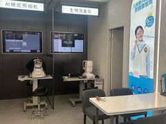 -宝岛眼镜(武汉南湖店)