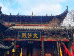 -长春观