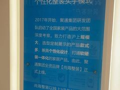 -尚海整装(奉贤店)