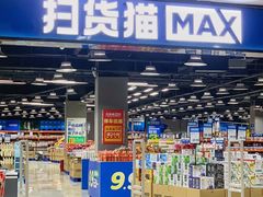 -万科城市广场(厚街店)