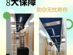 -安东易迷你仓自助寄存仓库(文定路店)