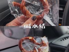 -慢熟面包店bud bread(孩儿巷店)