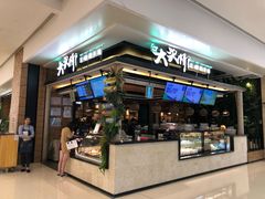 门面-大头椰·椰子鸡火锅(南宁万象城店)