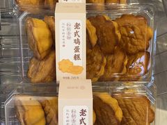 -面包工坊(七彩云南第一城店)