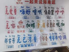 -恒兴发茶店(水巷口店)