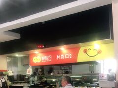 -岩明火勺店(承德路店)