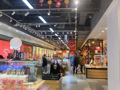 -秦淮礼物(贡院街店)