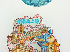 -上海市外滩历史纪念馆