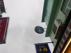 -官也街