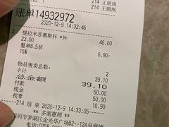 -BreadTalk面包新语·烘焙蛋糕(金光华广场店)