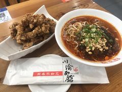 -余丞记川渝面馆(云峰店)