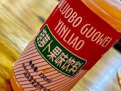 -马三洋芋片(兰州总店)