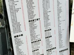 -颓记茶餐厅(美景总店)