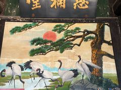 -平遥县衙