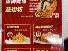 -东江海鲜酒家(艺都分店)
