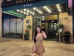 -上海和平饭店龙凤厅 Dragon Phoenix