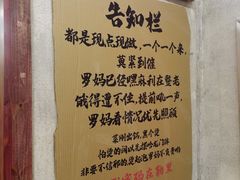-罗妈砂锅(四川成都奎星楼店)