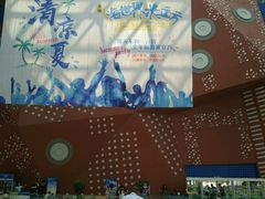 -天山海世界·米立方