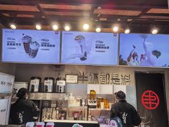 -书亦烧仙草(汽车西站店)