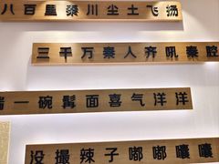 -剪花娘子·陕西面馆(上海川沙百联店)