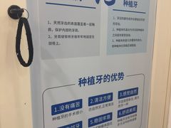 -圣呗口腔·舒适化种植牙·矫正中心(广州总院)
