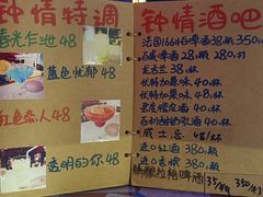 -为你钟情咖啡馆(春熙路太古里步行街店)