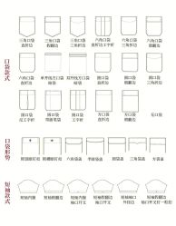 -优山定制西服衬衫大衣(国贸店)