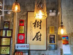 大堂-夏黑子坛子鱼(总店)