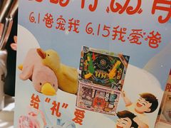 -杯子红牛排(创意产业园店)