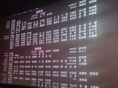 -寰映影城(朝阳合生汇杜比影院店)