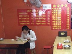 -淮安人特色蛋炒饭(李府街店)