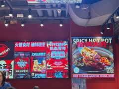 -文立新麻辣烫(合生汇21街区店)
