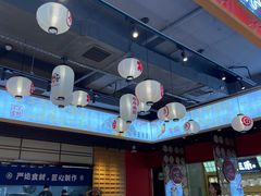 -三禾寿司(君尚店)