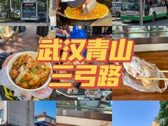 -众品香美食(三弓路店)