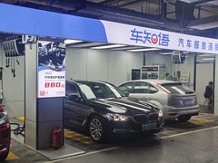 -车知语(新中关购物中心店)