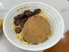 -老西白点心店