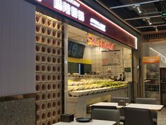 -醉人椒麻辣香锅(上地华联店)