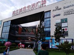 -浦江城市生活广场(江月路店)